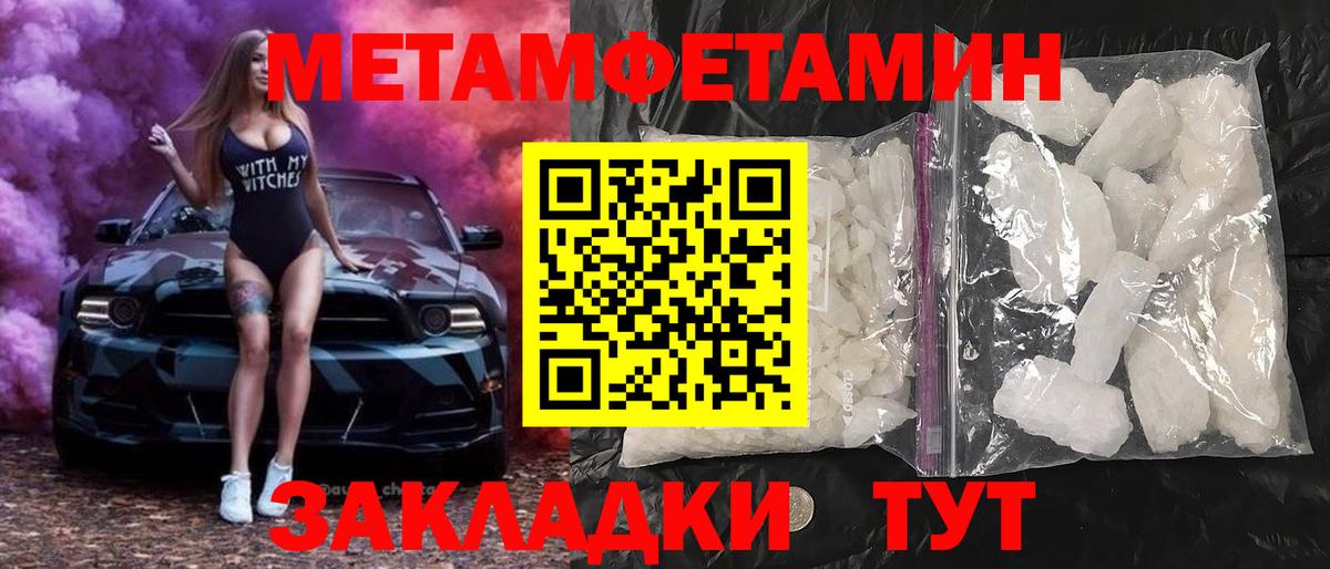 A-PVP СОЛЬ   Гашиш  Кокаин  MDMA  Углич  Вход с VPN  Марихуана  Гашиш  Меф кристаллы 