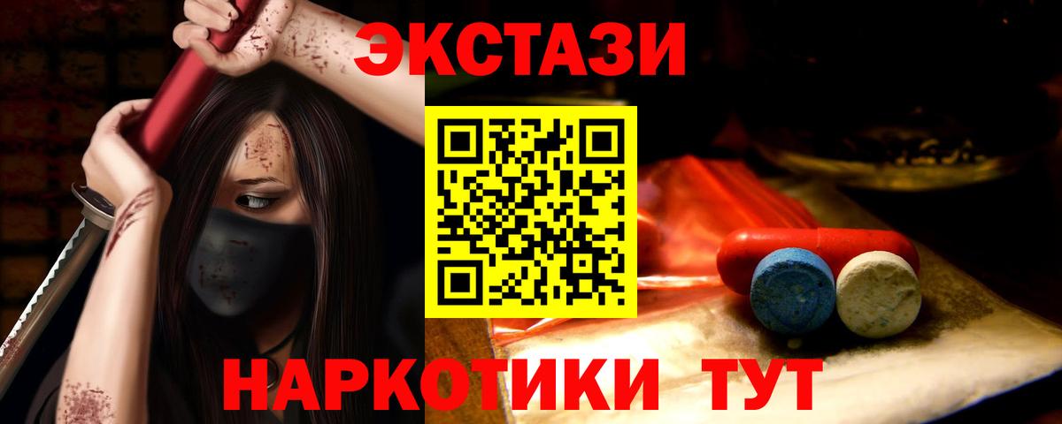 Ecstasy Дубай Углич