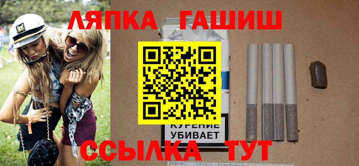 Гашиш VHQ Углич