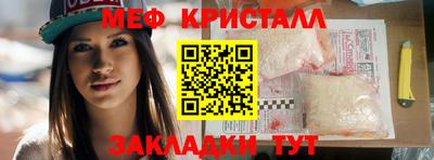 кристаллы Нягань