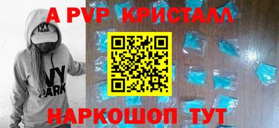 кристаллы Нягань