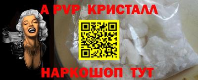 дурь Обнинск