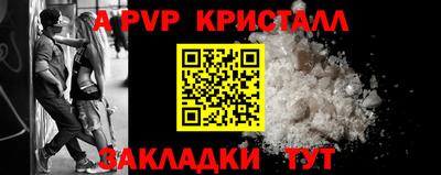кристаллы Нягань