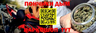 дурь Обнинск