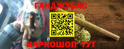 дурь Обнинск