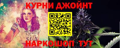 дурь Обнинск