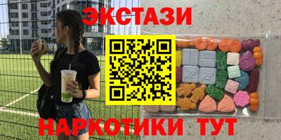 кристаллы Нягань