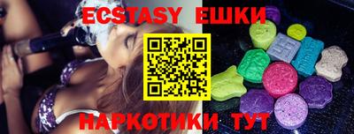 дурь Обнинск
