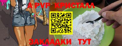 дурь Обнинск