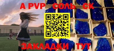 СК Обь