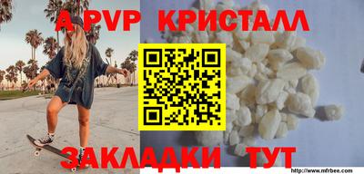 кристаллы Нягань