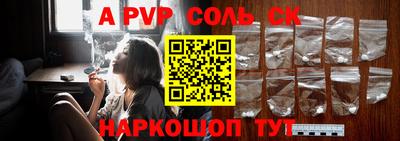 дурь Обнинск