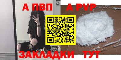 дурь Обнинск