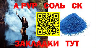 СК Обь