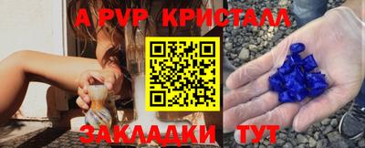 дурь Обнинск