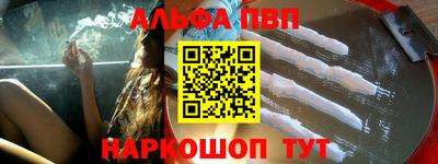 дурь Обнинск