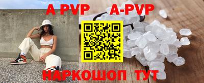 дурь Обнинск