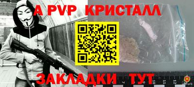 кристаллы Нягань