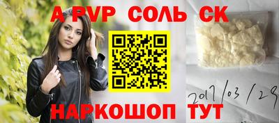 кристаллы Нягань