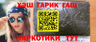 дурь Обнинск