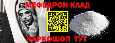 кристаллы Нягань