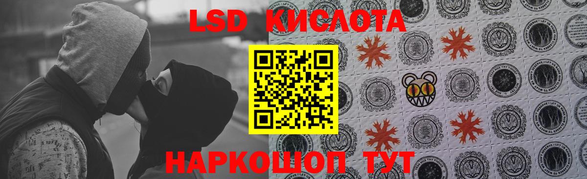 Лсд 25 экстази кислота Углич