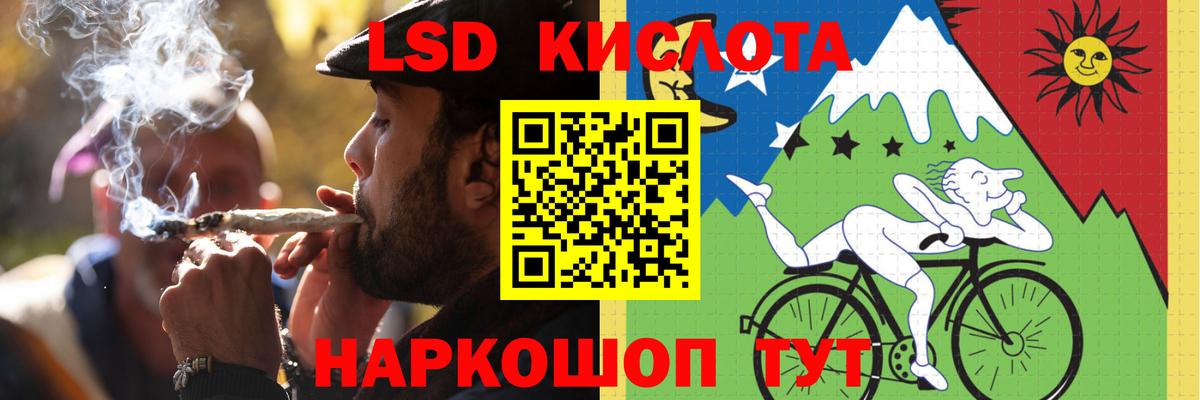 ЛСД экстази ecstasy  Вход с VPN  LSD-25 экстази кислота  Углич 