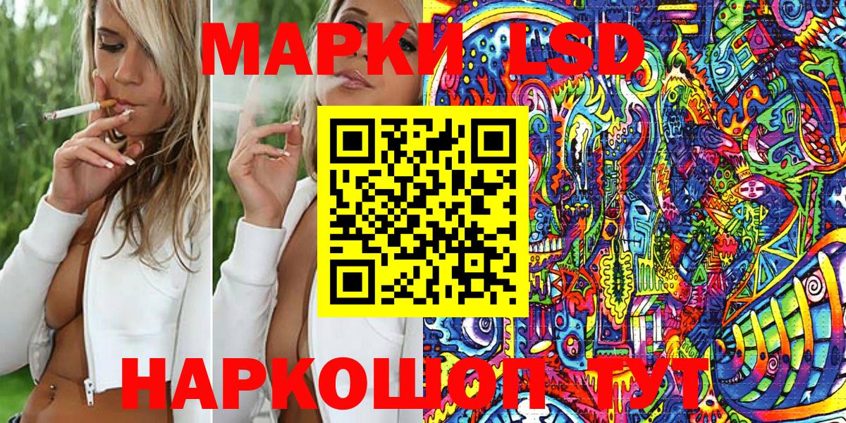 Марки N-bome  закладка  Вход с VPN  Углич  Марки 25I-NBOMe 1,8мг  Марки 25I-NBOMe 1,8мг 