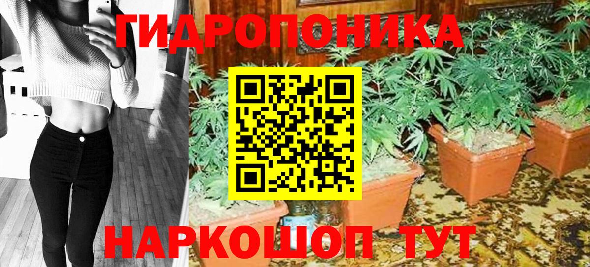 Каннабис LSD WEED Углич